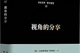 前裁判：国米获得点球没问题，但为何尤文对热那亚时VAR没有介入